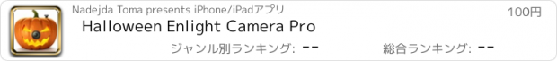 おすすめアプリ Halloween Enlight Camera Pro