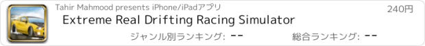 おすすめアプリ Extreme Real Drifting Racing Simulator