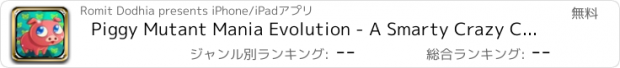 おすすめアプリ Piggy Mutant Mania Evolution - A Smarty Crazy Clicker Incremental Game