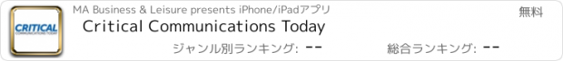 おすすめアプリ Critical Communications Today