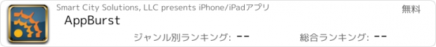 おすすめアプリ AppBurst