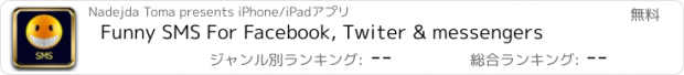 おすすめアプリ Funny SMS For Facebook, Twiter & messengers