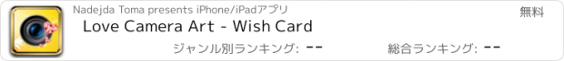 おすすめアプリ Love Camera Art - Wish Card