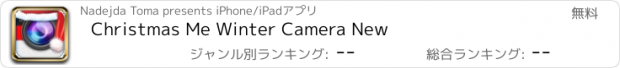 おすすめアプリ Christmas Me Winter Camera New