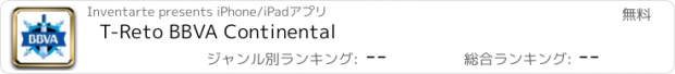 おすすめアプリ T-Reto BBVA Continental