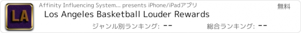 おすすめアプリ Los Angeles Basketball Louder Rewards