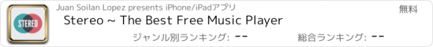 おすすめアプリ Stereo ~ The Best Free Music Player