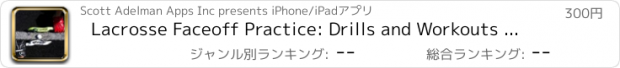 おすすめアプリ Lacrosse Faceoff Practice: Drills and Workouts to Improve Face Off Reaction Time