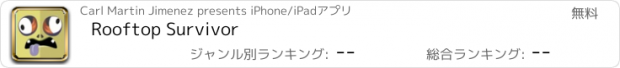 おすすめアプリ Rooftop Survivor