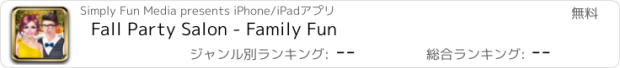 おすすめアプリ Fall Party Salon - Family Fun