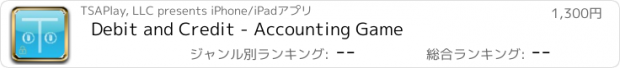 おすすめアプリ Debit and Credit - Accounting Game