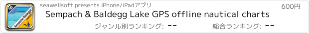 おすすめアプリ Sempach & Baldegg Lake GPS offline nautical charts