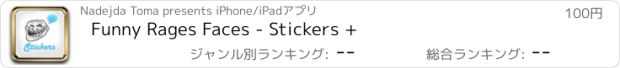 おすすめアプリ Funny Rages Faces - Stickers +