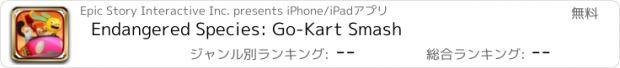 おすすめアプリ Endangered Species: Go-Kart Smash