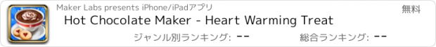 おすすめアプリ Hot Chocolate Maker - Heart Warming Treat