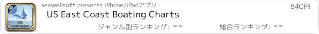 おすすめアプリ US East Coast Boating Charts