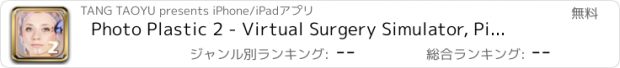 おすすめアプリ Photo Plastic 2 - Virtual Surgery Simulator, Pic Face Makeup Camera