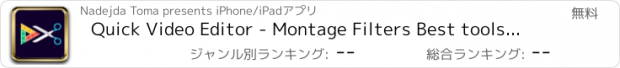 おすすめアプリ Quick Video Editor - Montage Filters Best tools for video editing perfectly moments