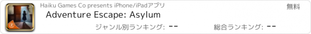 おすすめアプリ Adventure Escape: Asylum