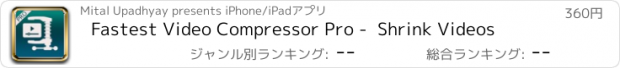 おすすめアプリ Fastest Video Compressor Pro -  Shrink Videos