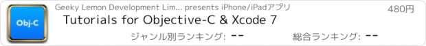 おすすめアプリ Tutorials for Objective-C & Xcode 7