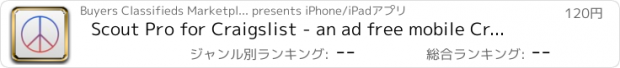 おすすめアプリ Scout Pro for Craigslist - an ad free mobile Craigslist app for iPhone and iPad