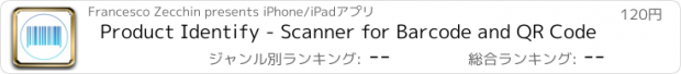 おすすめアプリ Product Identify - Scanner for Barcode and QR Code