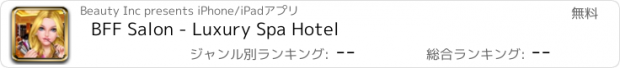 おすすめアプリ BFF Salon - Luxury Spa Hotel