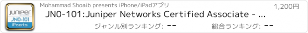 おすすめアプリ JN0-101:Juniper Networks Certified Associate - Junos (JNCIA-Junos)