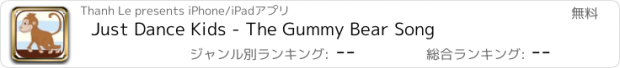 おすすめアプリ Just Dance Kids - The Gummy Bear Song