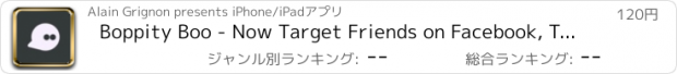 おすすめアプリ Boppity Boo - Now Target Friends on Facebook, Twitter, and Google Plus with Brag