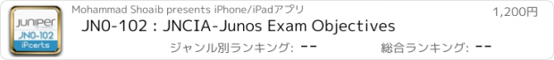 おすすめアプリ JN0-102 : JNCIA-Junos Exam Objectives