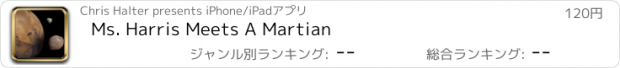 おすすめアプリ Ms. Harris Meets A Martian