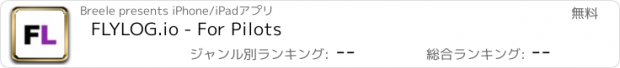 おすすめアプリ FLYLOG.io - For Pilots