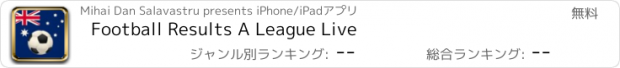 おすすめアプリ Football Results A League Live