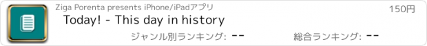 おすすめアプリ Today! - This day in history