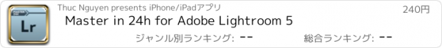 おすすめアプリ Master in 24h for Adobe Lightroom 5