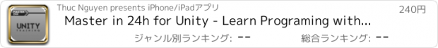 おすすめアプリ Master in 24h for Unity - Learn Programing with Unity by Video Training