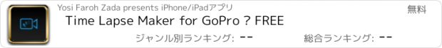 おすすめアプリ Time Lapse Maker for GoPro • FREE