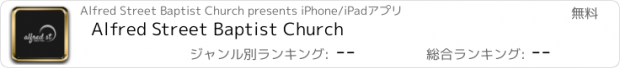 おすすめアプリ Alfred Street Baptist Church