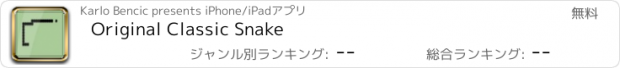 おすすめアプリ Original Classic Snake