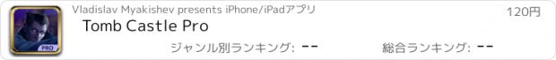 おすすめアプリ Tomb Castle Pro