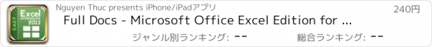 おすすめアプリ Full Docs - Microsoft Office Excel Edition for MS 365 Mobile Lite Edition