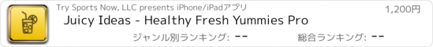 おすすめアプリ Juicy Ideas - Healthy Fresh Yummies Pro