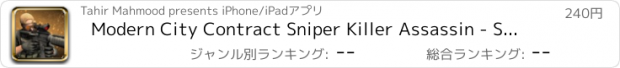 おすすめアプリ Modern City Contract Sniper Killer Assassin - Shooting Game 3D Pro 2016