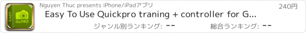 おすすめアプリ Easy To Use Quickpro traning + controller for Gopro hero 4 black Edition