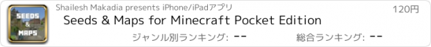 おすすめアプリ Seeds & Maps for Minecraft Pocket Edition