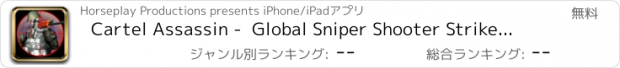 おすすめアプリ Cartel Assassin -  Global Sniper Shooter Strike Team
