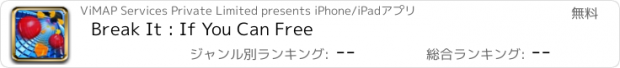 おすすめアプリ Break It : If You Can Free