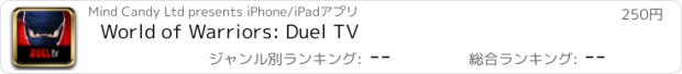 おすすめアプリ World of Warriors: Duel TV